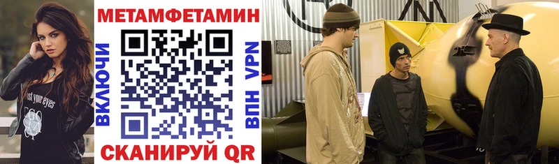 Amphetamine VHQ  Белореченск 