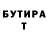 Бутират вода COMECON lite