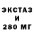 Бутират вода Aset Oral