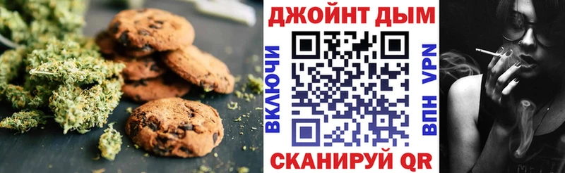 Еда ТГК марихуана  нарко площадка формула  Белореченск  как найти закладки 