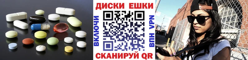 кракен как войти Белореченск Ecstasy диски