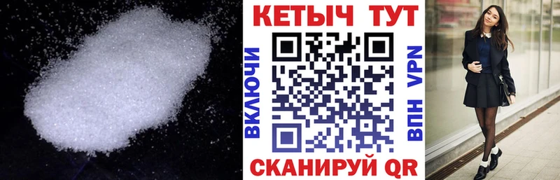 наркота  Белореченск  Кетамин VHQ 