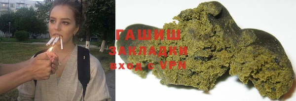 прущие крисы Белокуриха