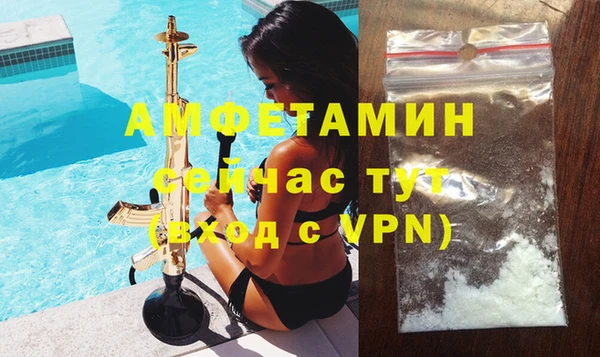 Альфа ПВП Беломорск