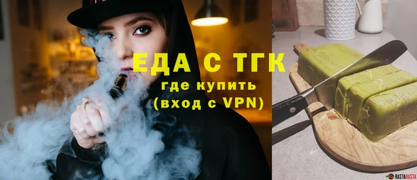 ALPHA-PVP Армянск