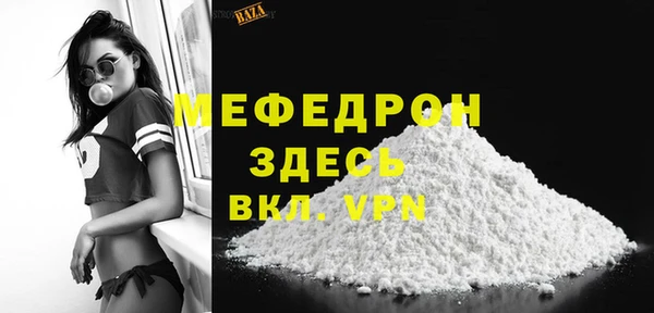меф Арсеньев