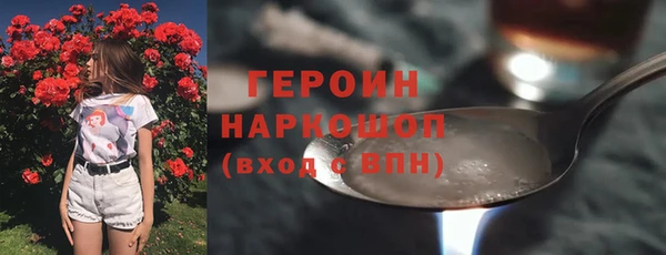 герыч Аркадак