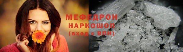 ALPHA-PVP Армянск