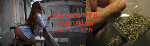 ALPHA-PVP Армянск