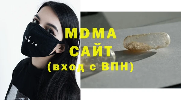 меф Арсеньев