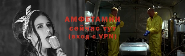 ALPHA-PVP Армянск