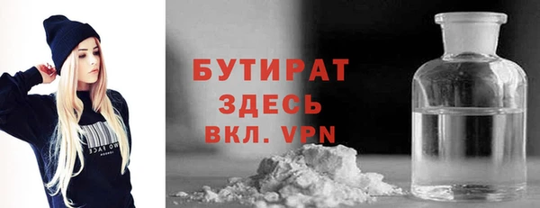 ALPHA-PVP Армянск
