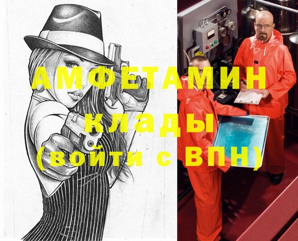 герыч Аркадак