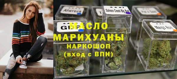 ALPHA-PVP Армянск