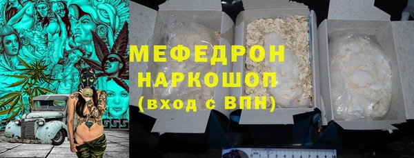 меф Арсеньев