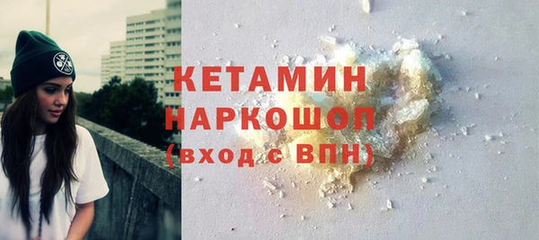 ALPHA-PVP Армянск