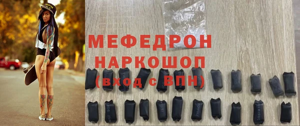 меф Няндома