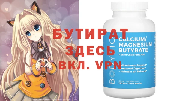 герыч Аркадак