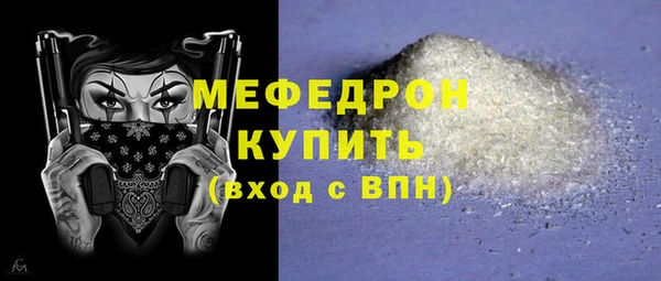меф Арсеньев