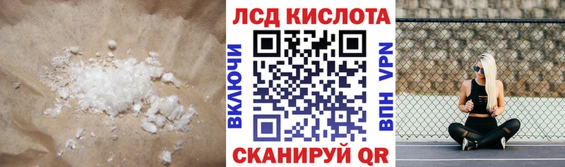 Лсд 25 экстази ecstasy  где найти   гидра как зайти  Белореченск 