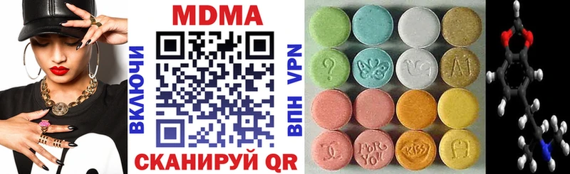 MDMA молли  купить  цена  Белореченск 