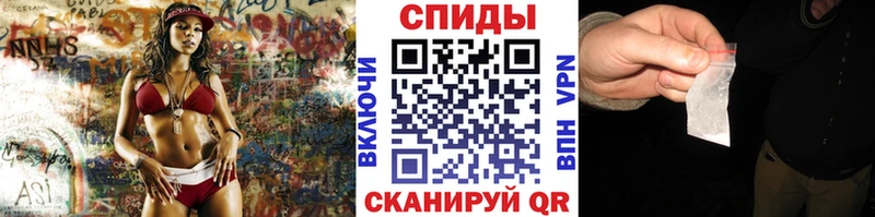 Метамфетамин пудра  закладка  Белореченск 