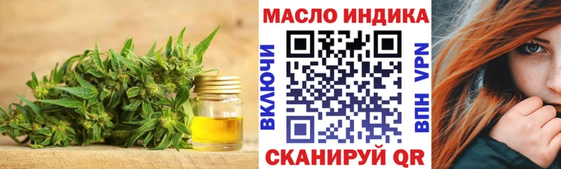 ТГК концентрат  Белореченск 