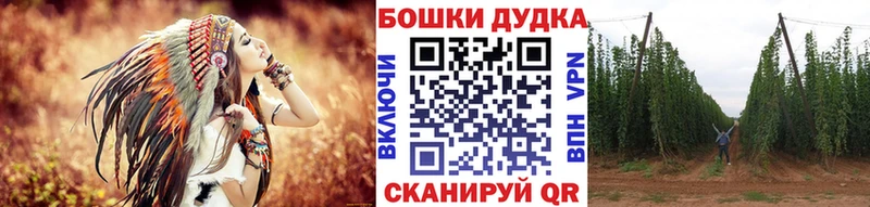 Каннабис OG Kush  купить  сайты  Белореченск 